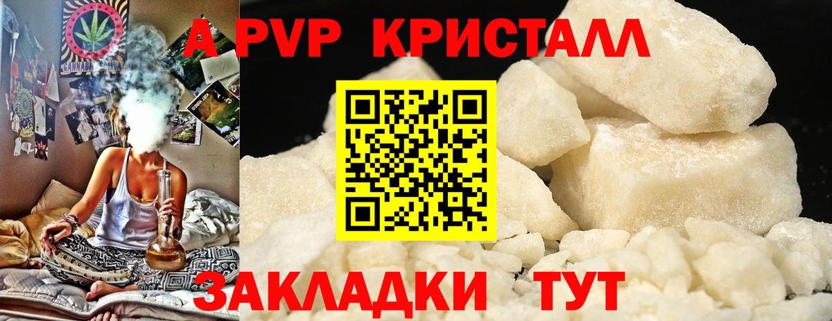 А ПВП СК КРИС Донецк