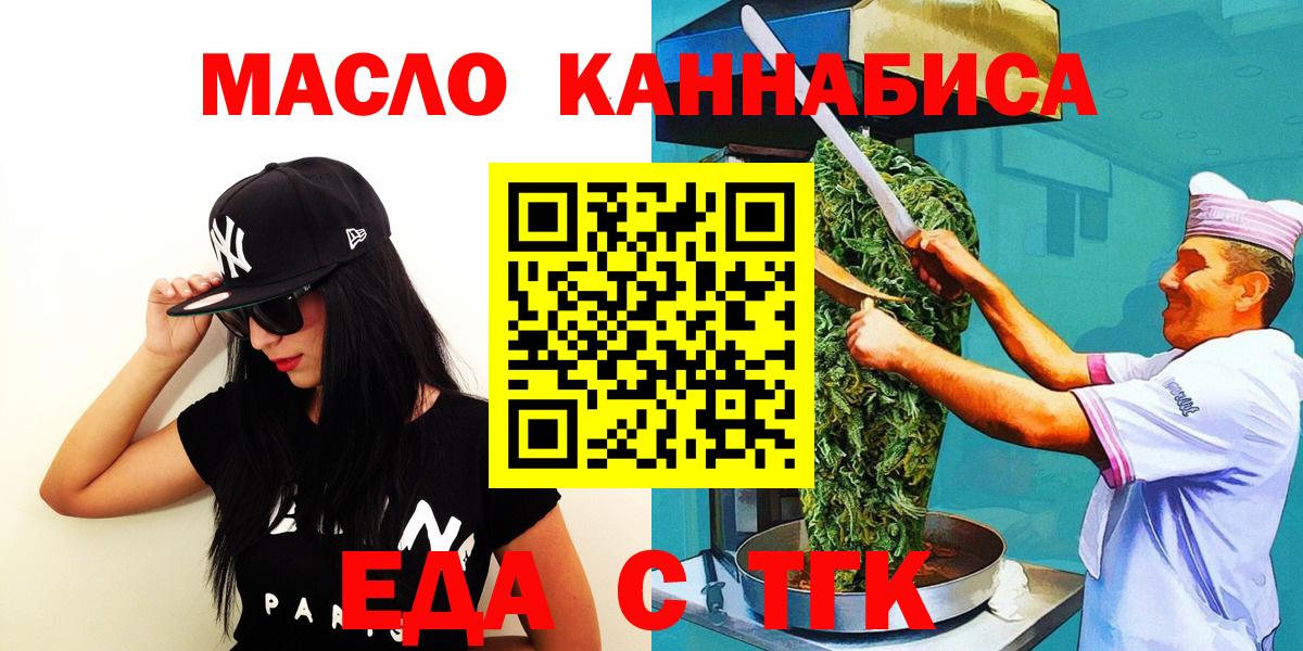 АМФЕТАМИН Донецк