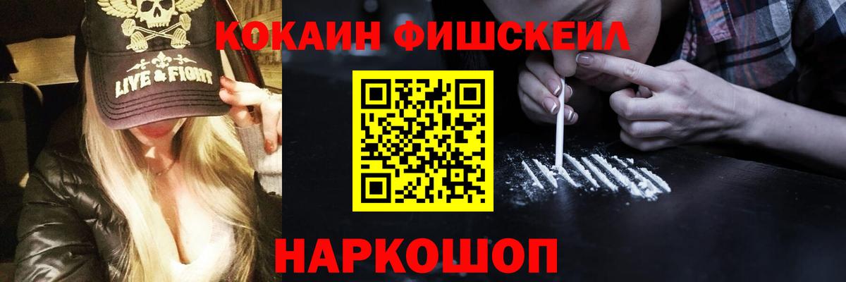 Cocaine Columbia Донецк