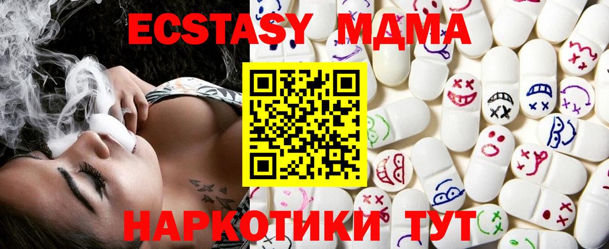 Донецк  ЭКСТАЗИ  Экстази круглые  Вход с VPN  Экстази бентли 