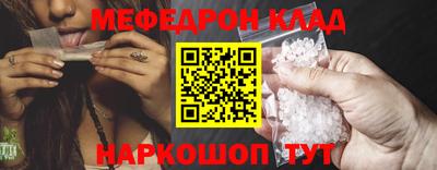 2c-b Краснознаменск