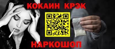 марки lsd Краснокаменск