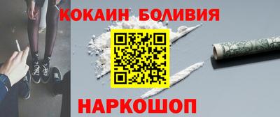 2c-b Краснознаменск