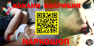 марки lsd Краснокаменск