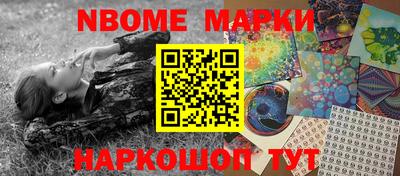 марки lsd Краснокаменск
