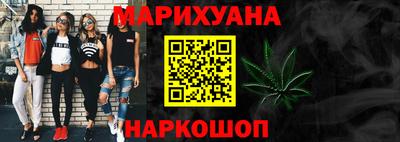 марки lsd Краснокаменск