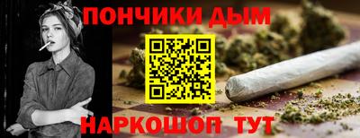 мефедрон Краснодар