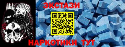 мефедрон Краснодар