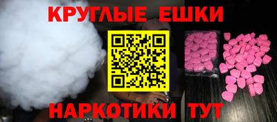 марки lsd Краснокаменск