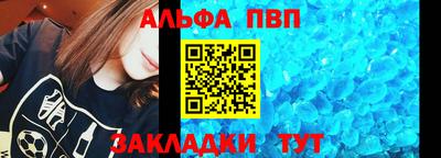 мефедрон Краснодар