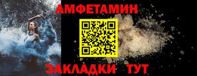 мефедрон Краснодар