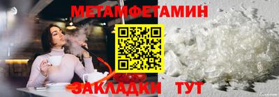 мефедрон Краснодар