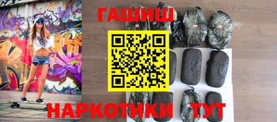 мефедрон Краснодар