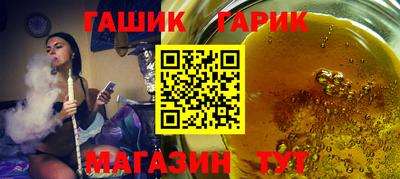марки lsd Краснокаменск
