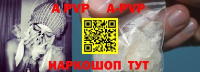 мефедрон Краснодар