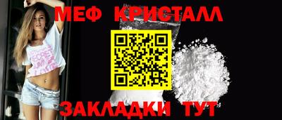 2c-b Краснознаменск