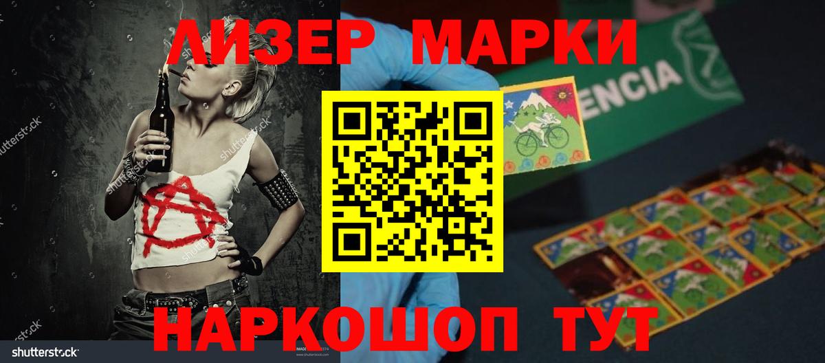LSD-25 экстази ecstasy  Вход с VPN  LSD-25 экстази кислота  Донецк 