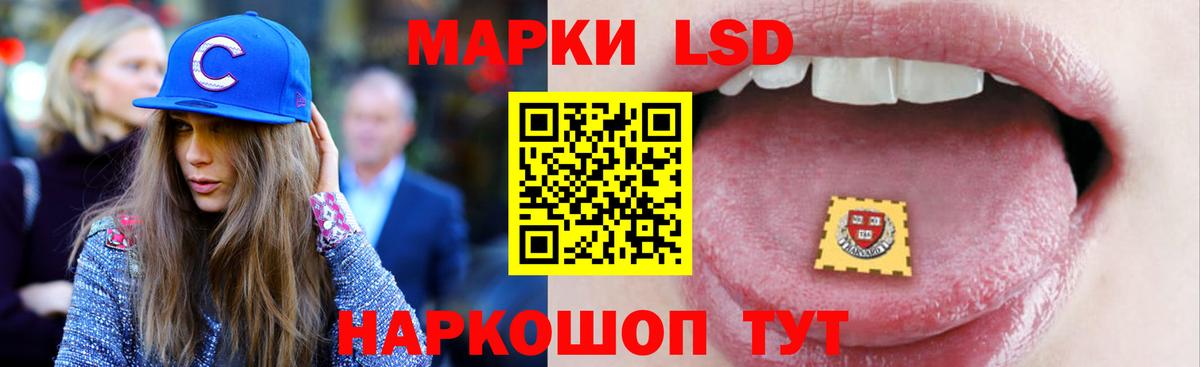 Лсд 25 экстази ecstasy Донецк