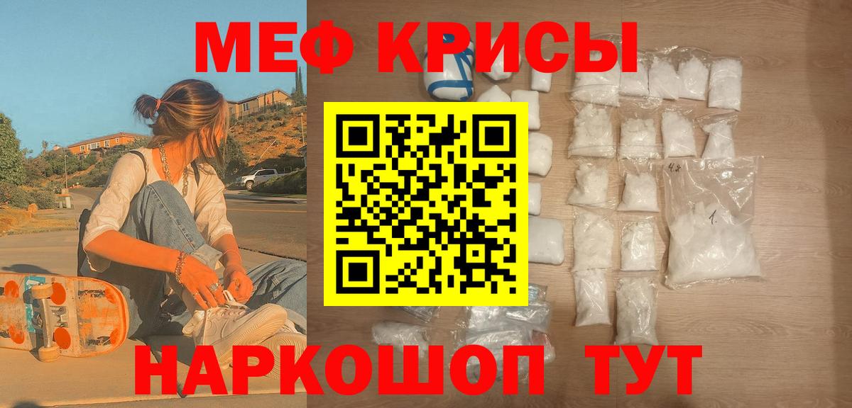МЕФ  Донецк