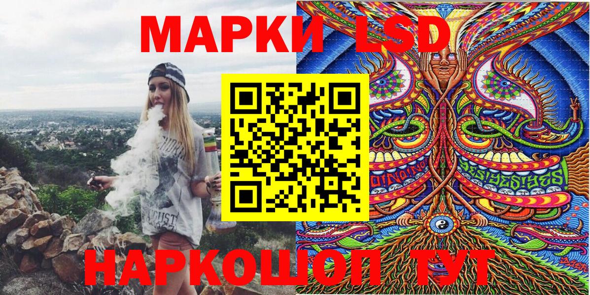 Марки 25I-NBOMe 1,5мг Донецк