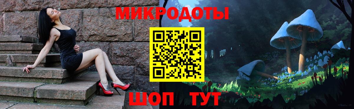 Галлюциногенные грибы мицелий Донецк