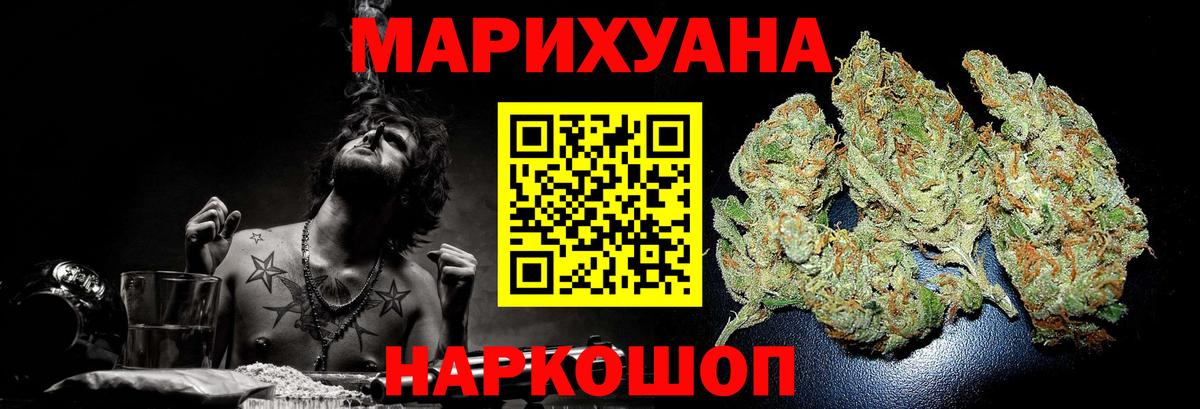 COCAIN  Гашиш  ГАШ  Конопля  Меф  ЭКСТАЗИ  Донецк  A PVP СК   МЕФ   Купить наркотики цена  Вход с VPN 